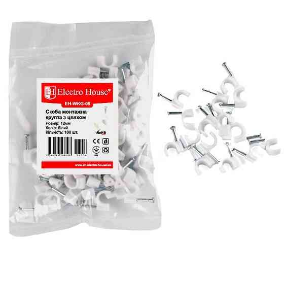 Клипса монтажная с гвоздью круглая 12 мм, 100 шт. Днепр