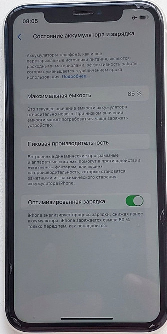 Айфон: iPhone 11, 64Gb. Киев - изображение 7