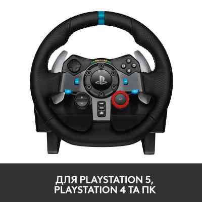 Кермо Logitech G29 Driving Force (941-000112) Вінниця