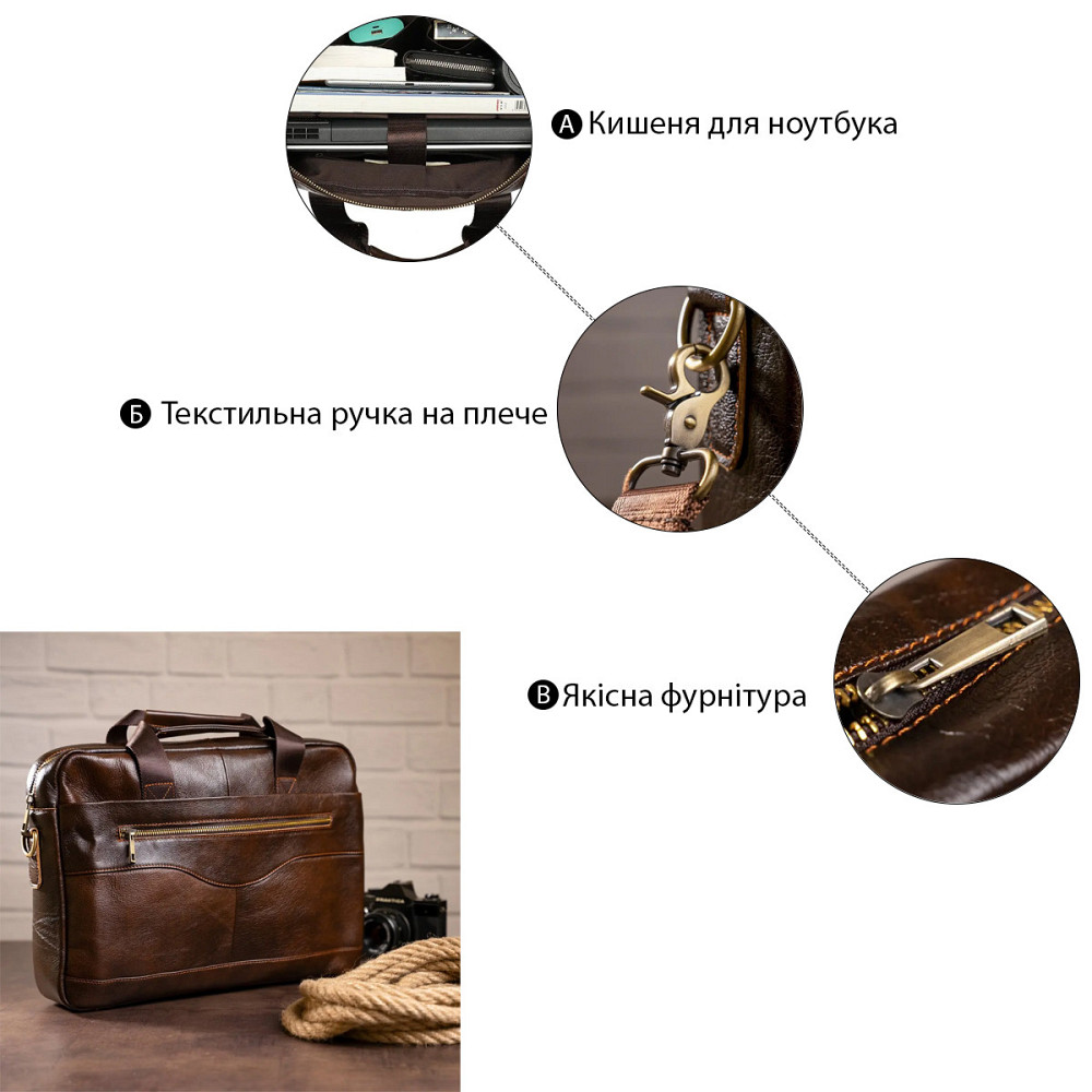 Сумка мужская под ноутбук Vintage 14669 Коричневая Киев - изображение 5
