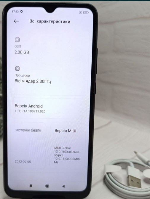 Телефон Xiaomi Redmi 9C 2/32Gb NFC Киев - изображение 3