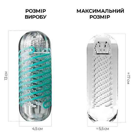 Мастурбатор Tenga Spinner 04 Pixel с упругой стимулирующей спиралью внутри Sex Aura Киев