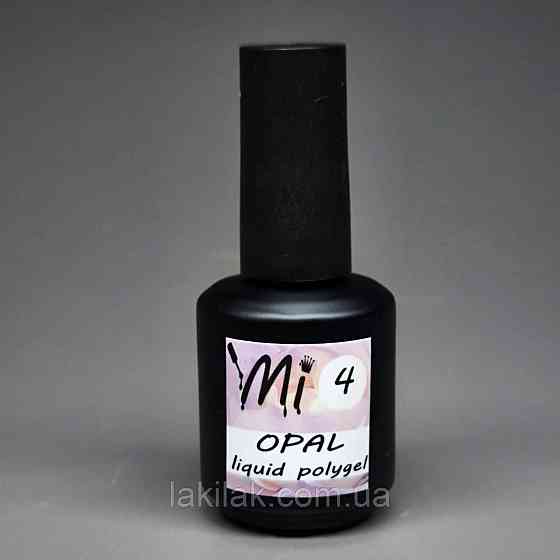 Рідкий полігель Мі OPAL #4 рожево-фіолетовий з шимером 15мл (пляшка з пензликом) Херсон