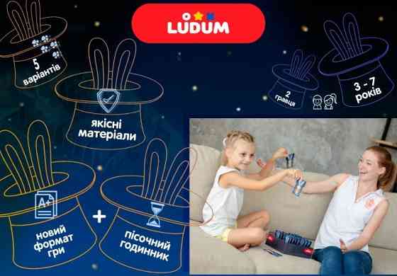 Настольная игра 