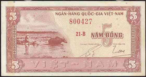 Вьетнам Южный / S. Vietnam 5 Dong 1955 Pick UNC Полтава