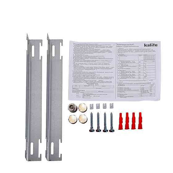 Радиатор стальной панельный KALITE 22 низ/справа 600х1300 (без INNER) (000024214) Киев