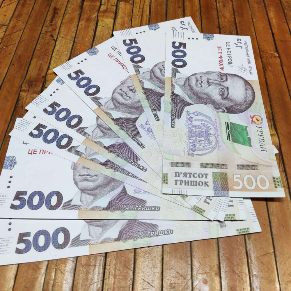 Гривны – 500 гривен. Сувенирные купюры 80 банкнот, 1 пачка нового образца Киев - изображение 4