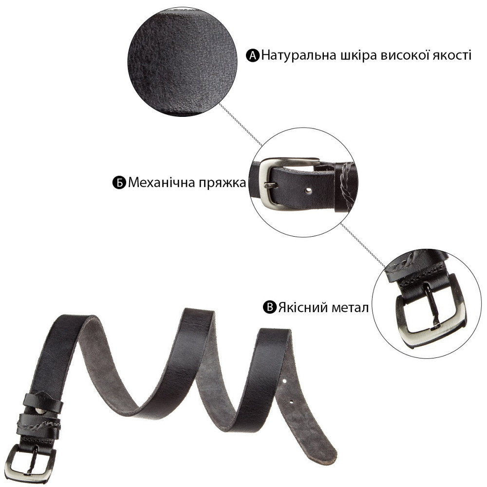 Ремінь класика чоловічий Чорний (Vintage) Київ - фото 8