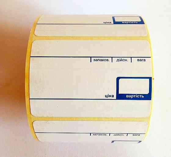 Термоетикетка Препринт 58мм х 40мм /700 шт Павлоград