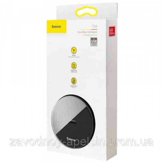 Type-C HUB USB3.0 to 1USB-3.0/3USB-2.0 0,1m Хаб Одесса