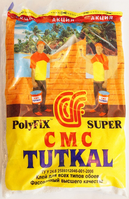 Клей обойный TUTKAL для всех типов обоев 200 гр Павлоград - изображение 1