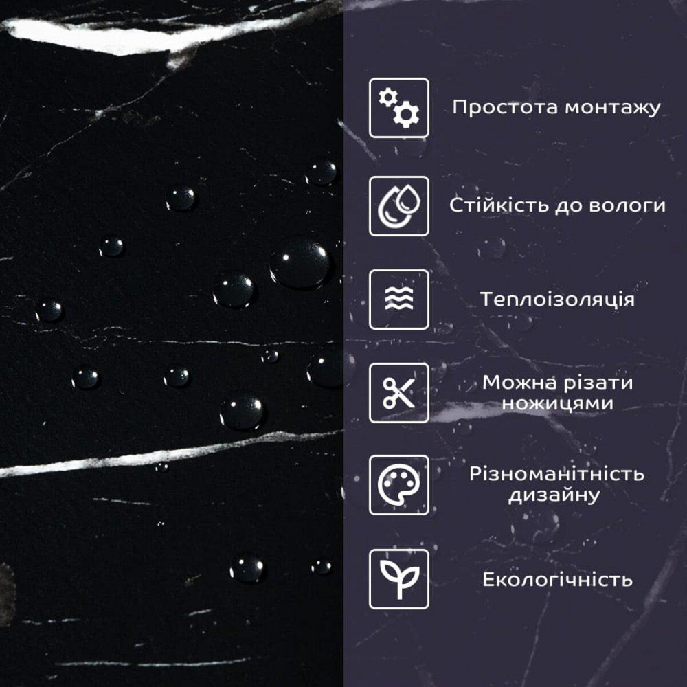 Самоклеюча стінова PET плитка 600х300х2мм SW-00001675 Київ - фото 4