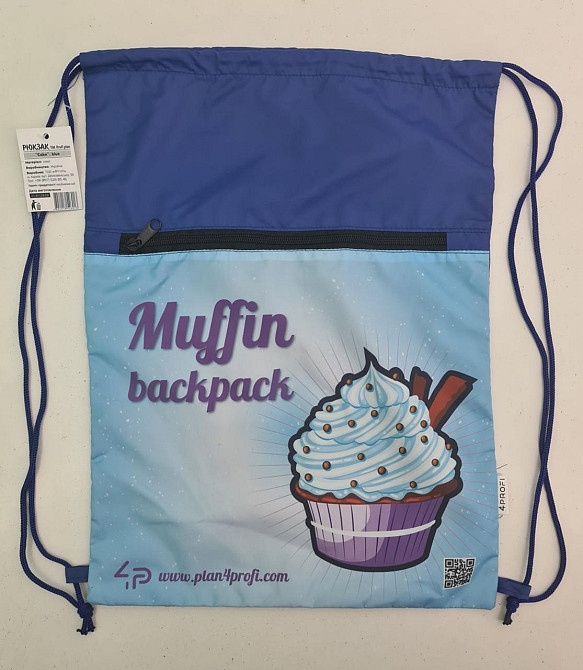 Рюкзак TM Profiplan Cake blue (1 шт.) Харків - фото 2
