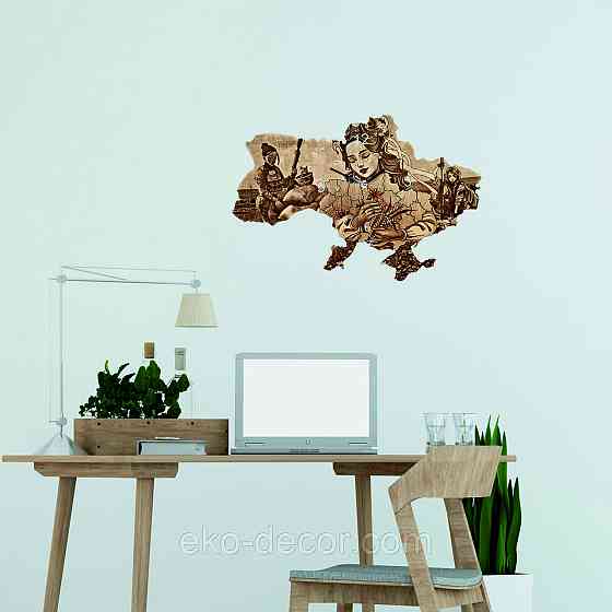 Деревянные настенные часы 