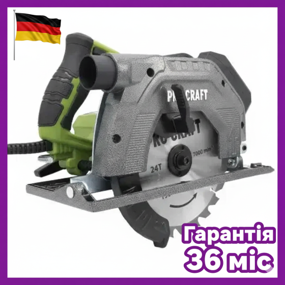 Пила циркулярна Procraft  з регулятором,Ручні дискова пила 1350 Вт,Ручні дискові пили 4700 об/хв,Циркулярка професійна Львів