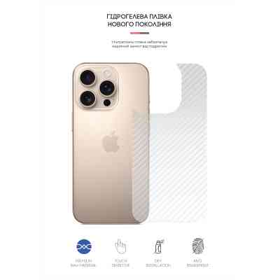 Плівка захисна Armorstandart for Back Panel Apple iPhone 16 Pro Carbone Transparent (ARM79611) Вінниця