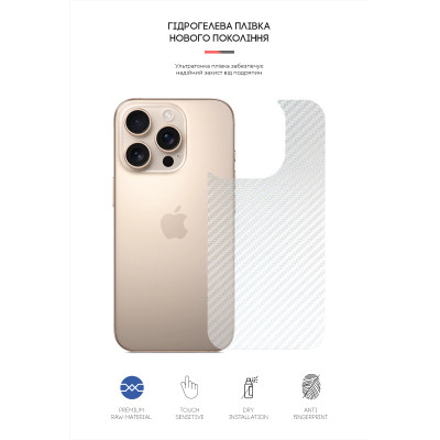 Плівка захисна Armorstandart for Back Panel Apple iPhone 16 Pro Carbone Transparent (ARM79611) Вінниця - фото 2