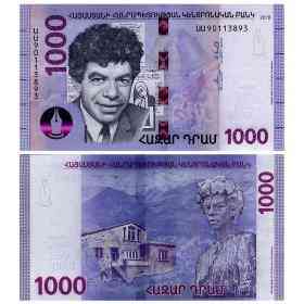 Армения / Armenia 1000 Dram 2018 Pick New UNC Полтава