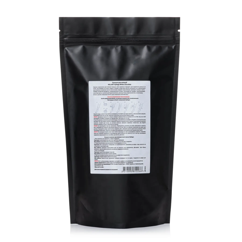 Гранули для епіляції Epilage White Chocolate Hillary 100 г Київ - фото 2