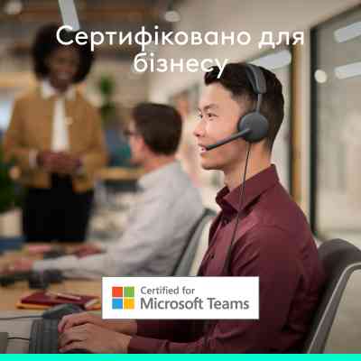 Наушники Logitech Zone Wired 2 for Business USB Graphite (981-001615) Вінниця