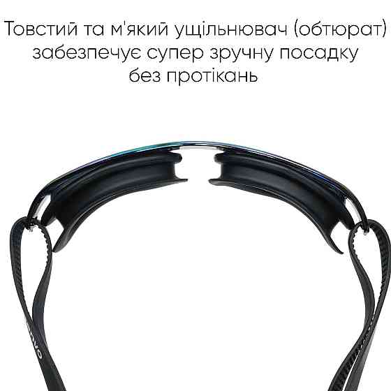 Окуляри для плавання Renvo Parma Уні Anti-fog Чорний Різнокольоровий OSFM (2SG500-0109) Київ