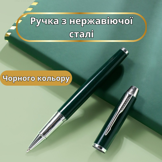 Блокнот А5 на 200 аркушів з ручкою скетчбук з еко-шкіри в подарунковій упаковці, набір 3в1, колір зелений Кам'янець-Подільський