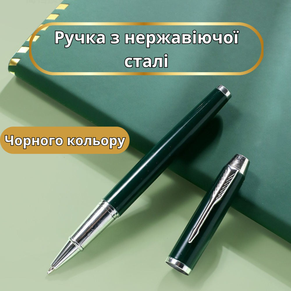 Блокнот А5 на 200 аркушів з ручкою скетчбук з еко-шкіри в подарунковій упаковці, набір 3в1, колір зелений Кам'янець-Подільський - фото 2