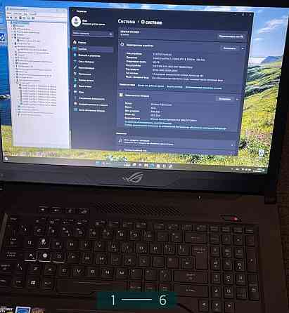 Ноутбук: ASUS ROG Strix Київ