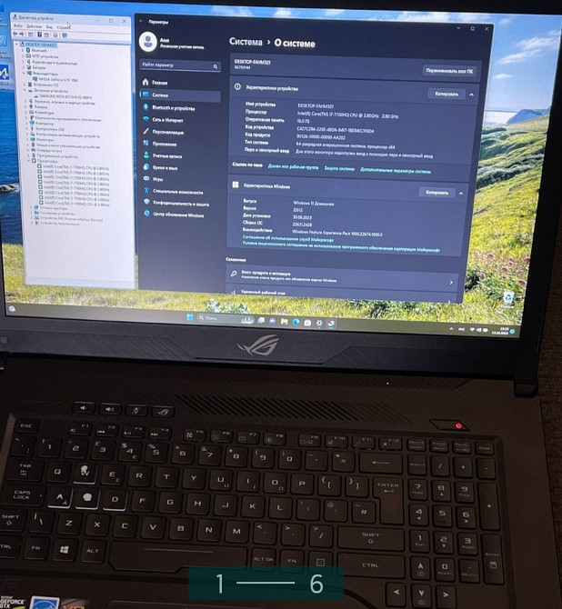 Ноутбук: ASUS ROG Strix Киев - изображение 6