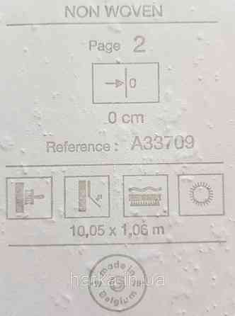 Шпалери вінілові на флізеліні Grandeco Anastasia метрові структурні під штукатурку кремові Київ