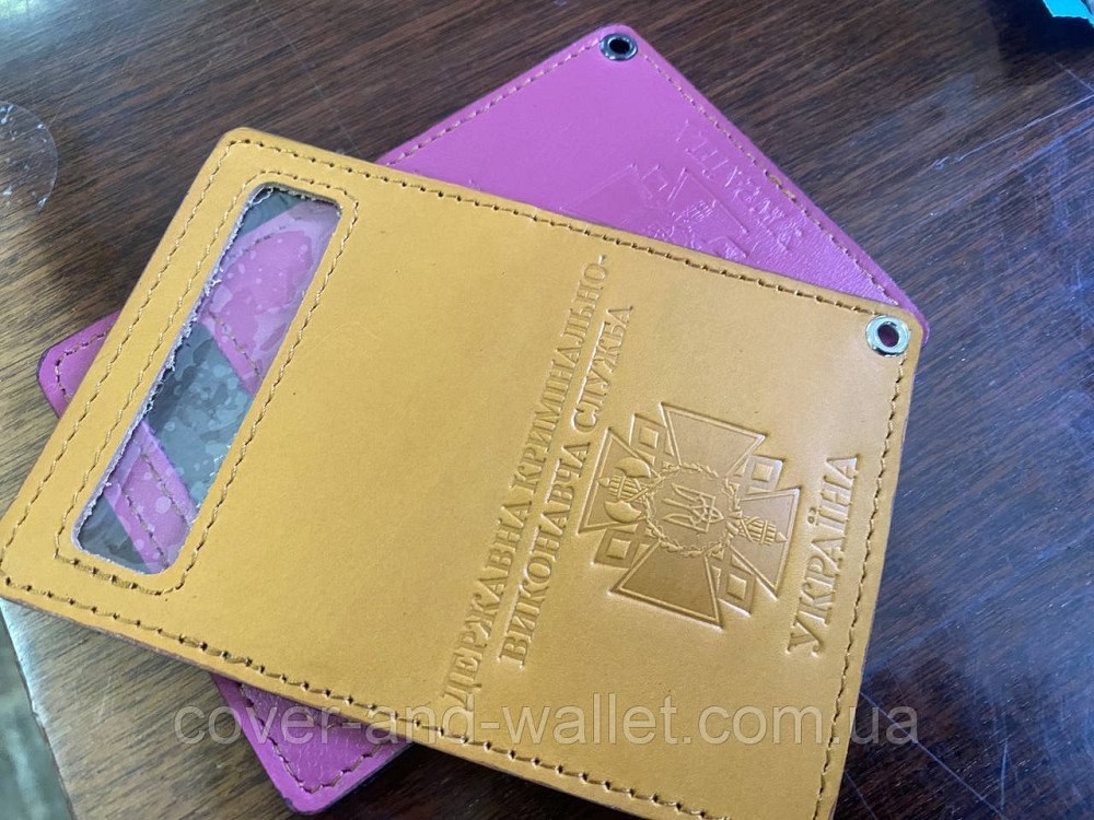 Шкіряна обкладинка на посвідчення Державна кримінальна виконавча служба (на карточку) Київ - фото 1