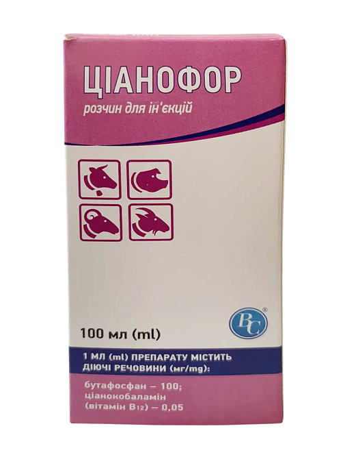 Ціанофор для ін'єкцій 100 мл Ветсинтез Вінниця - фото 1