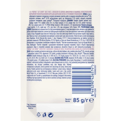 Вологий корм для кішок Purina Cat Chow Sensitive з Лососем та Цукіні в желе 85 г (8445290426574) Вінниця - фото 2