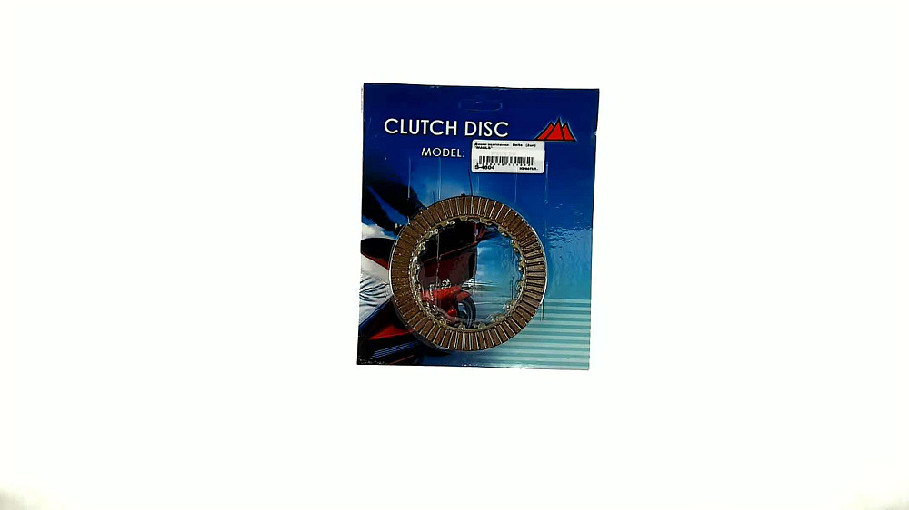 Диски зчеплення Delta (2шт) MANLE Киев - изображение 1