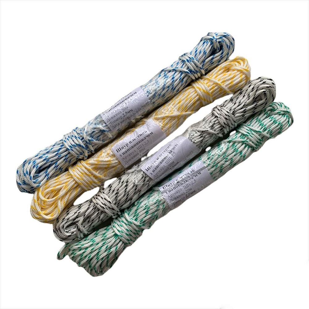 Шнур для білизни d=2.5мм L=20м  В-21 Харків - фото 2