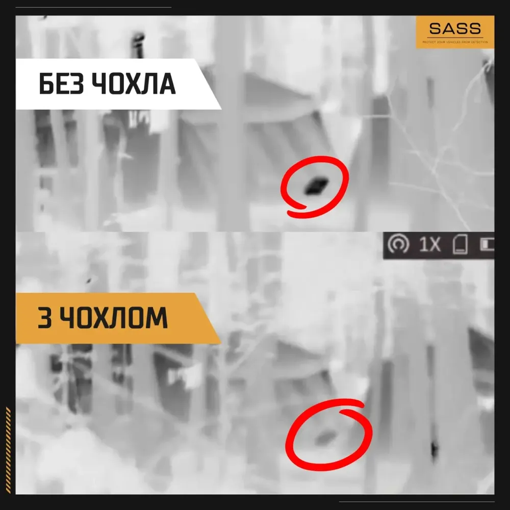 Защитный чехол для Starlink антитепловизор, Чехол для Старлинк антитепловизор ГЕН-2 Киев - изображение 6