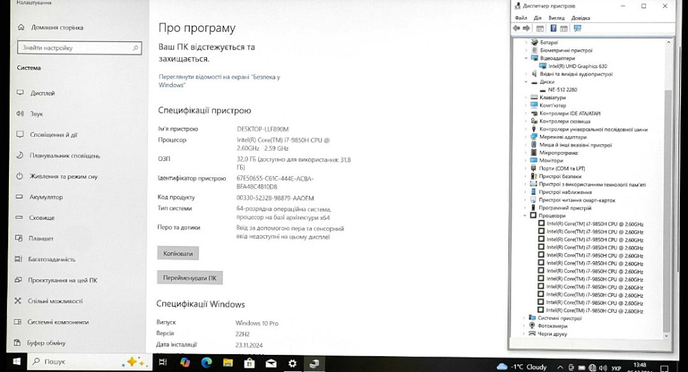 Ноутбук DEll Latitude 5501, FHD, IPS, i7 , RAM32GB. Харьков - изображение 7