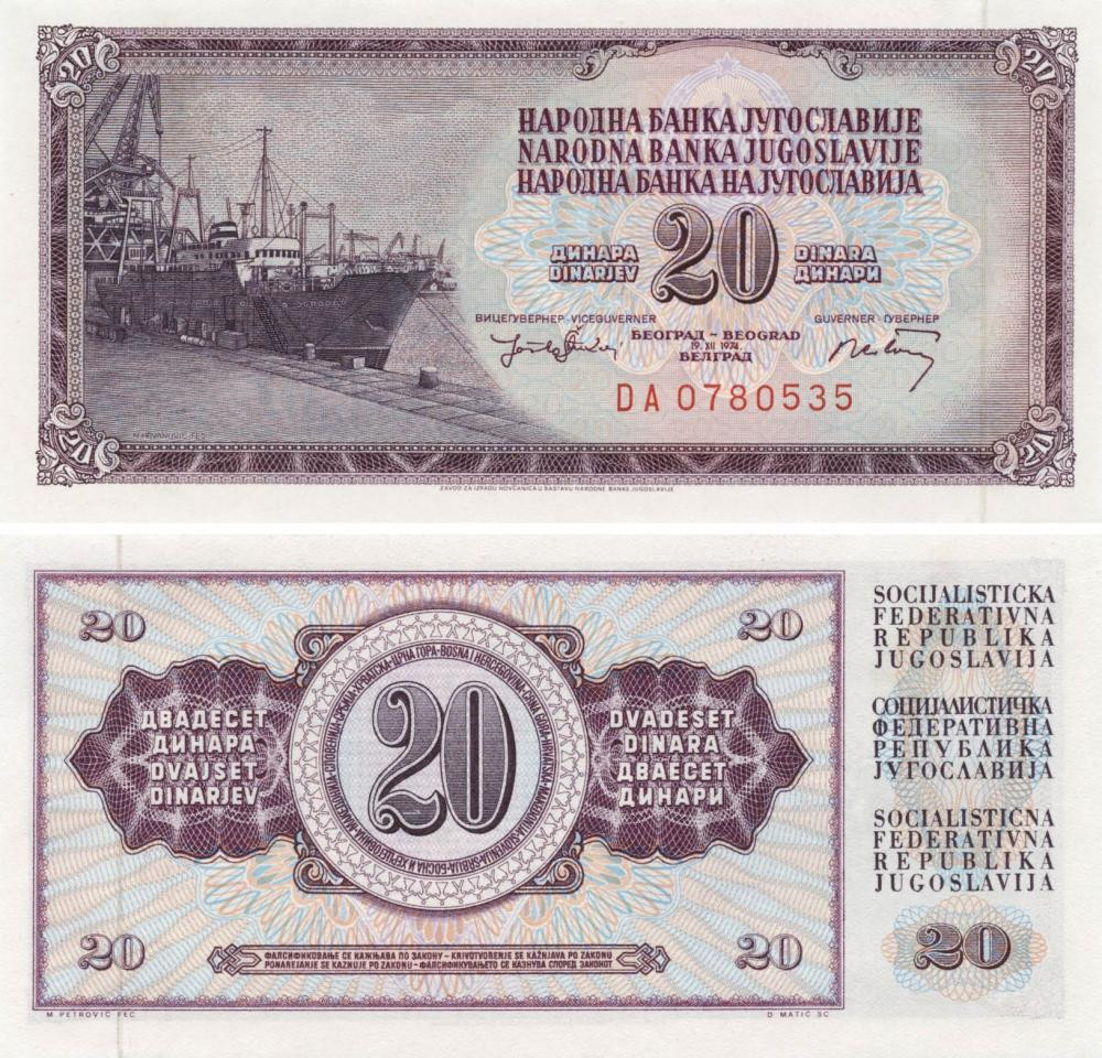 Югославія / Югославия / Yugoslavia 20 Dinara 1974 Pick 85 UNC Полтава - изображение 1