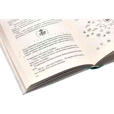 Книга Суперліто. Книга 3 - Ніна Елізабет Ґрьонтведт Видавництво Старого Лева (9786176792758) Винница