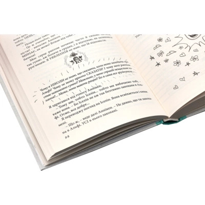 Книга Суперліто. Книга 3 - Ніна Елізабет Ґрьонтведт Видавництво Старого Лева (9786176792758) Винница - изображение 5