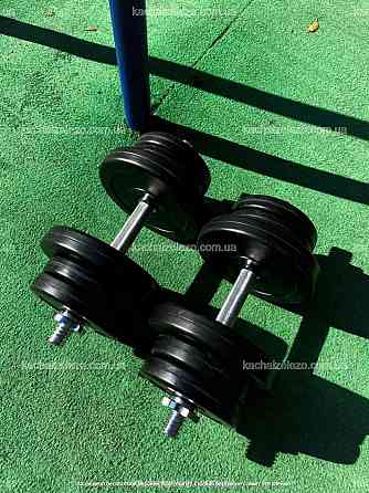 Гантелі набірні 2 по 13 кг з ABS покриттям хром грифи Гантелі, гирі, штанги і диски бітумні Київ