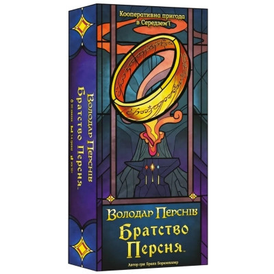 Настільна гра Geekach Games Братство Персня. Карткова гра (The Fellowship of the Ring The Trick Taking Game) (укр.) (GKCH224fs) Вінниця - фото 1