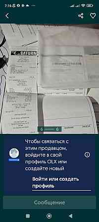 Планшет Samsung TAB S8 Ultra Киев