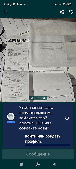 Планшет Samsung TAB S8 Ultra Киев - изображение 1