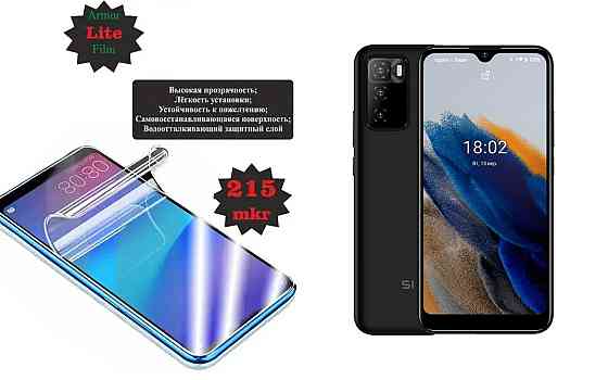 Поліуретанова плівка Sigma mobile X-Style S5502, Lite, товщина 0,215 мм Київ