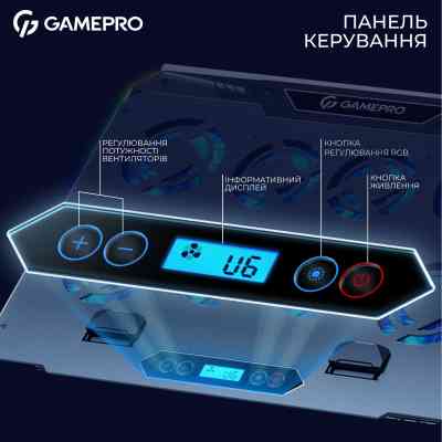 Підставка до ноутбука GamePro CP1040 Вінниця