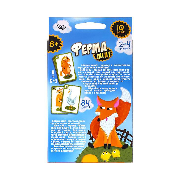 Настільна розважальна карткова гра "Ферма Mini" G-FM-01, 84 картки 2-4 гравців Вінниця - фото 2
