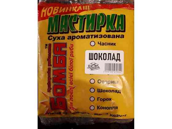 Мастирка Шоколад 100гр ТМ Бомба Киев