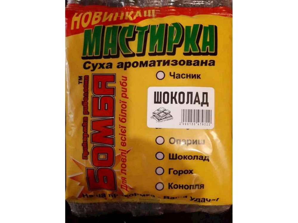 Мастирка Шоколад 100гр ТМ Бомба Киев - изображение 1