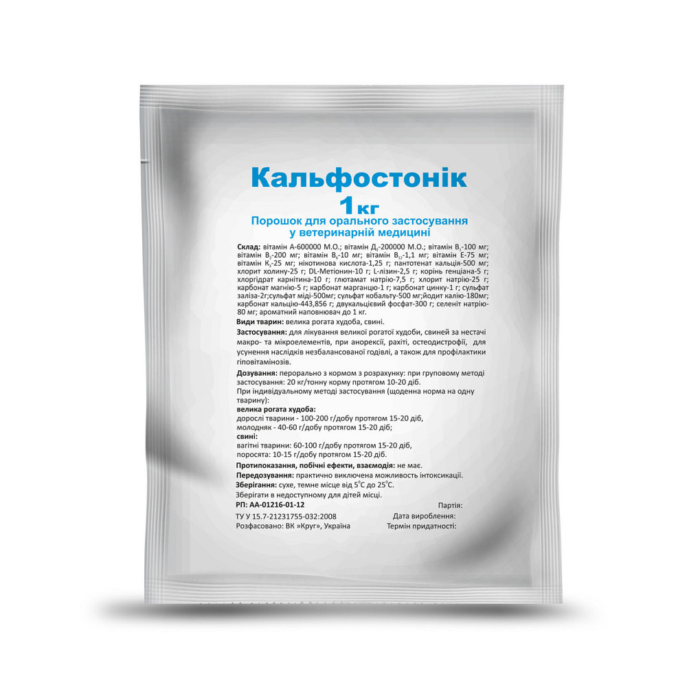 Кальфостонік 1 кг Круг Вінниця - фото 1